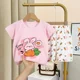 25 pink rabbit