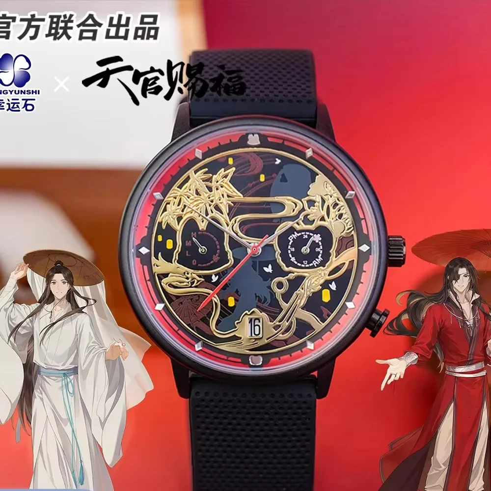Heaven Official's Blessing Reloj Xie Lian – Regalo niño anime - imagen 4