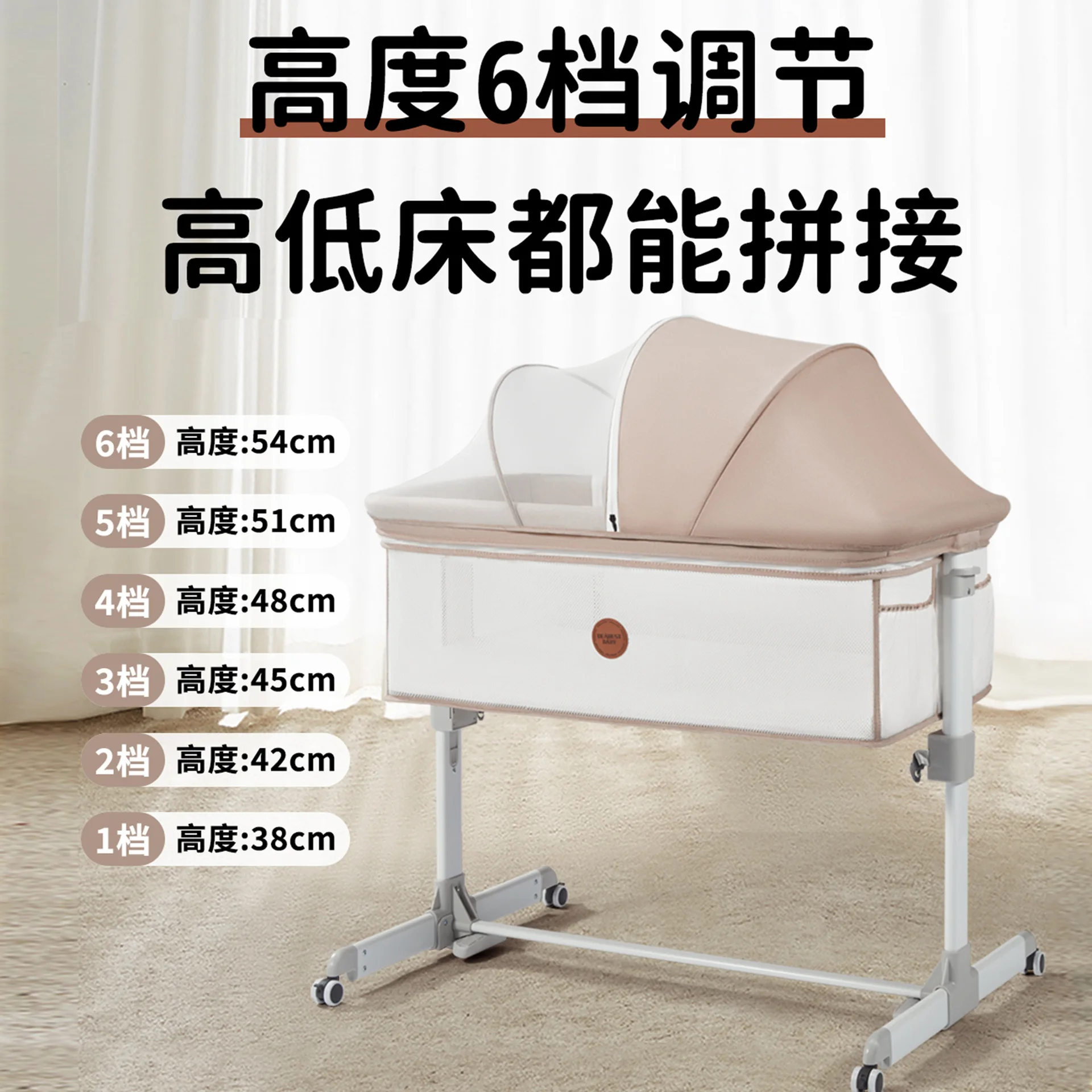 Cuna portátil oscilante y plegable para bebé - imagen 2
