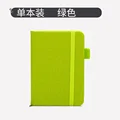 Green (blank page)