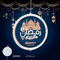 ramadan light1