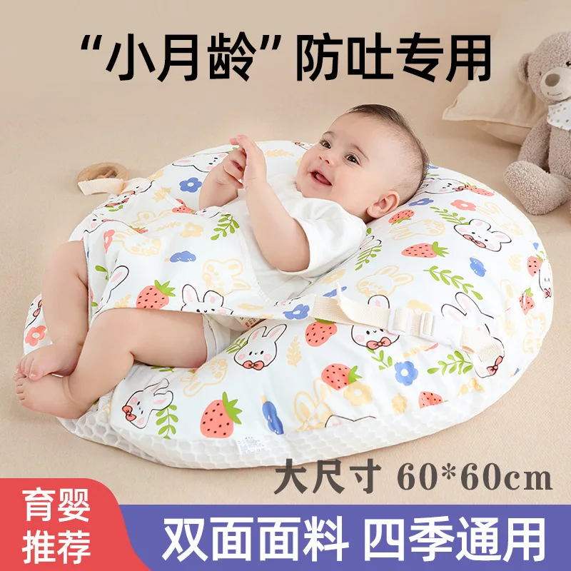 Almohada para bebé, almohada para amamantar, almohada para bebé con pendiente de 0 a 3 años, artefacto de alimentación tumbado para recién nacidos, clase A para bebé