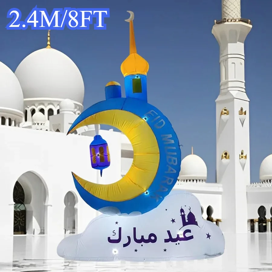 Modelo de decoración inflable para exteriores de 8 pies, torre brillante, linterna de Luna, adorno de patio de Ramadán, decoración del hogar de Ramadán, adoración de la Iglesia