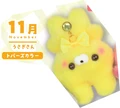 November Rabbit
