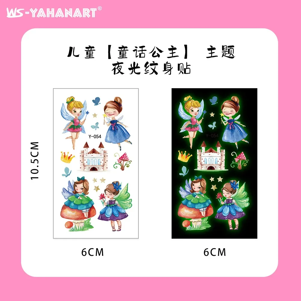 1PCS-YeGuanHXZ-Y-054