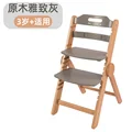 Wood gray