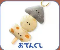 Oden gushi
