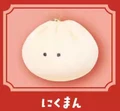 Nikuman