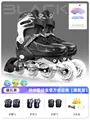 309 Armor - black