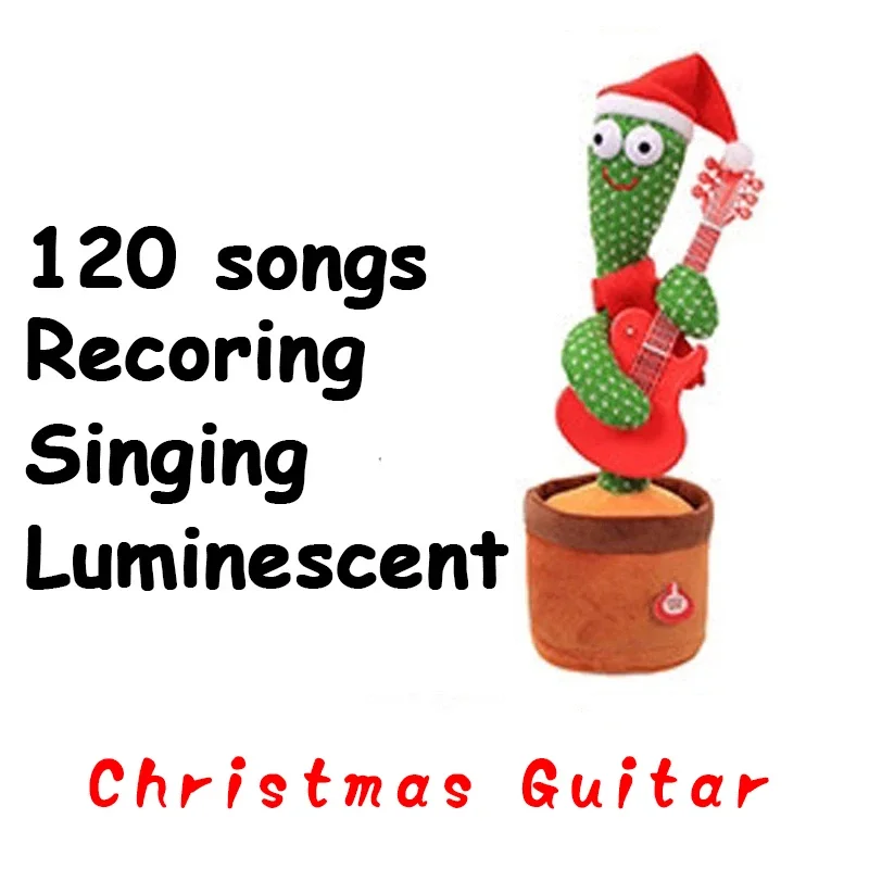 Christmas Guitar