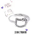Hello Kitty 2