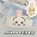 pencil case doll 2