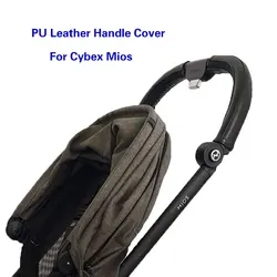 Funda de cuero PU para parachoques y reposabrazos Cybex Mios