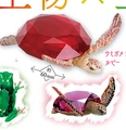 Sea turtle Ruby