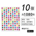 1080pcs colors