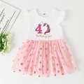 W17644-A019-