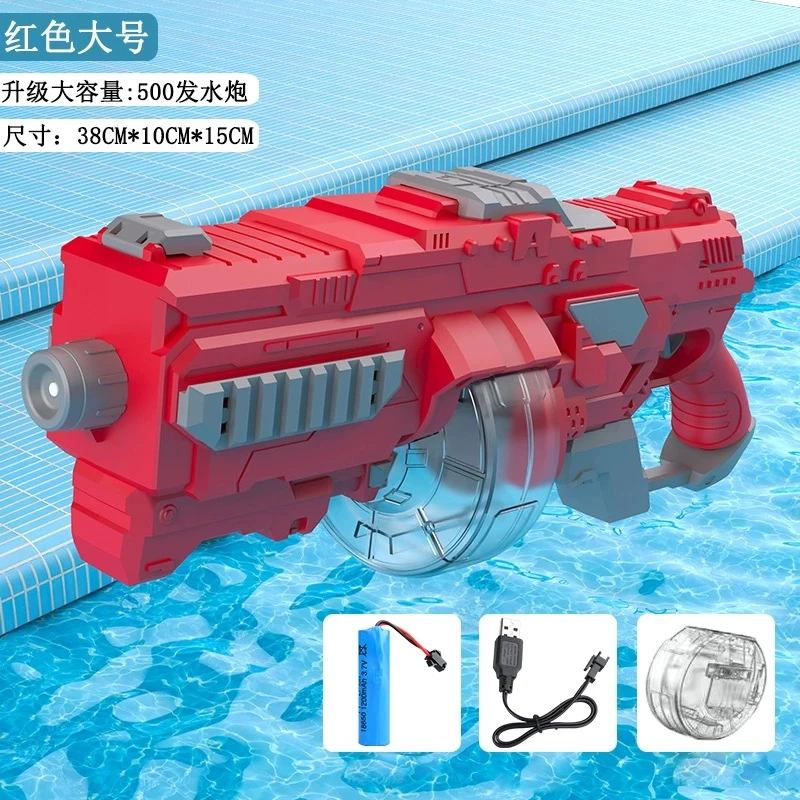 Electric water gun 8
