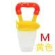 B Yellow M