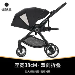 Cochecito bebé reclinable plegable ligero con sistema de un clic