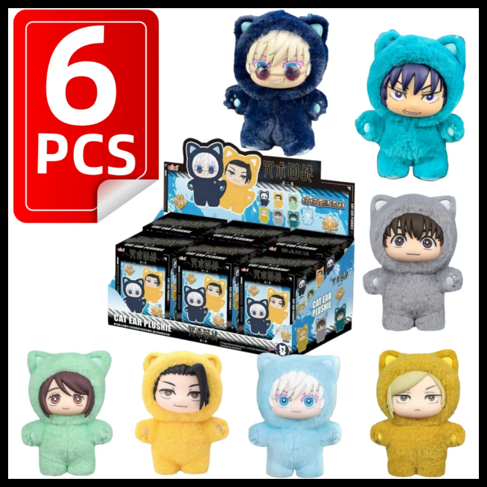 2,0 Jujutsu Kaisen caja ciega gato parque fiesta juguete de peluche Season2 Gojo Satoru Eaki colgante periferia regalo de Navidad para niña/niño - imagen 2