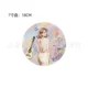7 inch Plates-10pcs