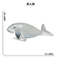 SEA LIFE - 8