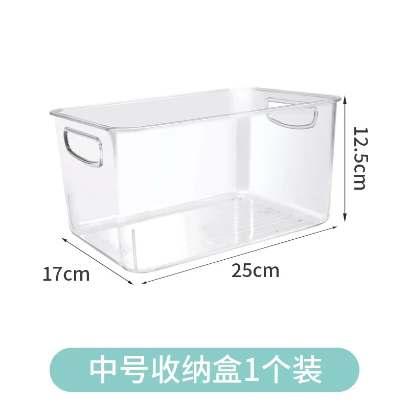 Medium Storage Box