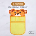 Tiger Multifunction