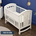 White mosquito net