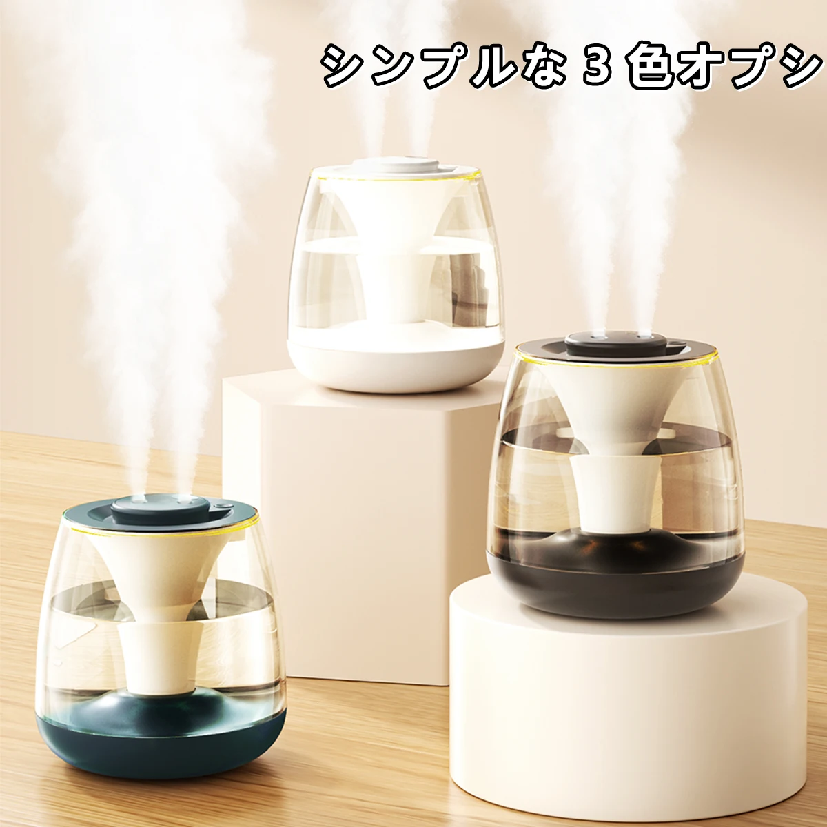 Humidificador de niebla fría con doble boquilla de gran capacidad de 3 litros, humidificador de luz nocturna pequeña para dormitorio, adecuado para humidificador de plantas domésticas - imagen 3