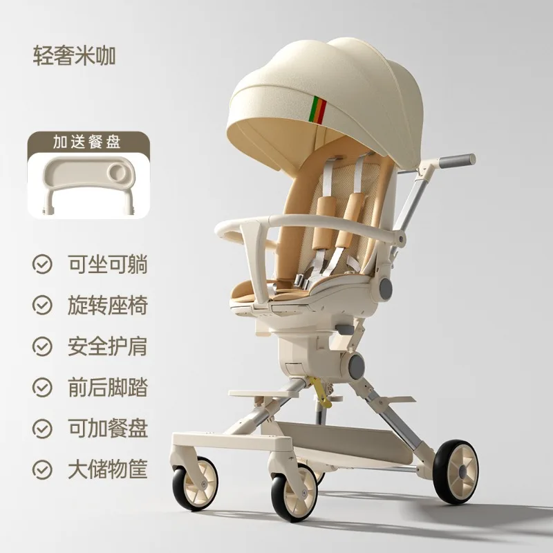 Carrito de paseo alto reversible y reclinable para bebés - imagen 2