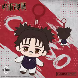 Caja sorpresa Jujutsu Kaisen con llaveros – Regalo para niños
