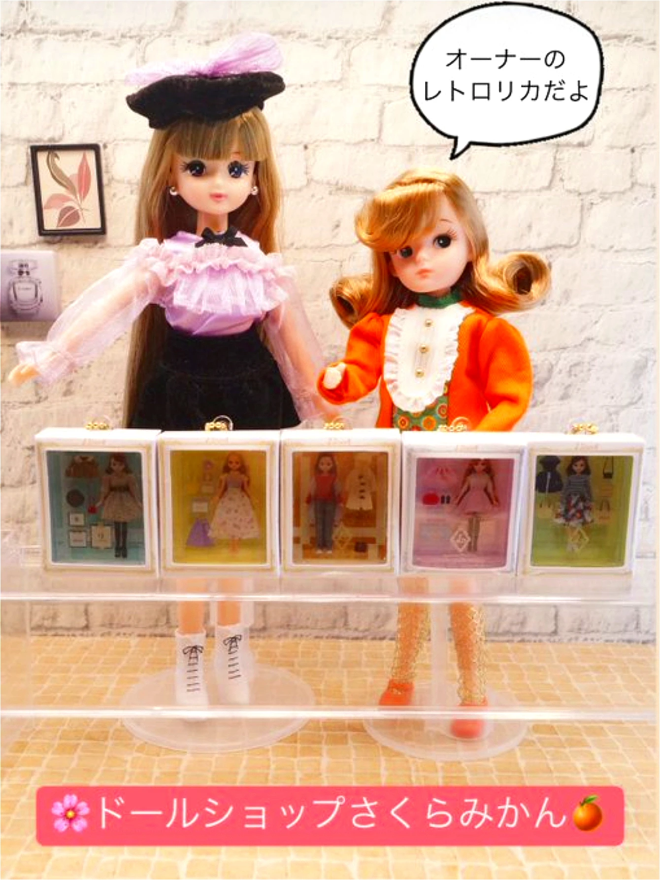 TakaraTomyArts juguetes cápsula lindo vestir muñecas elegantes para niñas colección de paquetes en miniatura Part.2 BC figuras de casa de muñecas colgantes - imagen 3