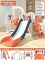 Slide swing orange