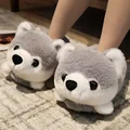 Husky