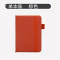 Brown (blank page)