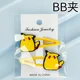 B-A446-2pc