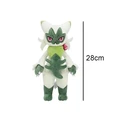 Floragato 28cm