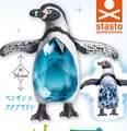 Penguin Aquamarine