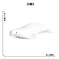 SEA LIFE - 2