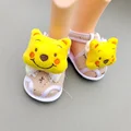 B Children Kids