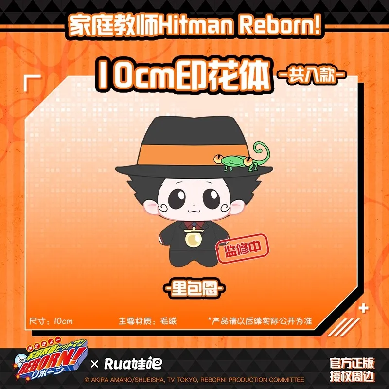 Muñeco reborn Tsuna Sawada – Figura coleccionable ideal como regalo - imagen 4