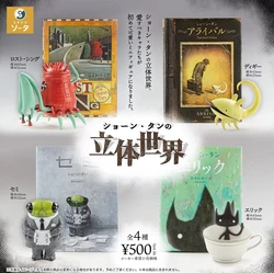 SO-TA Cápsulas 3D Eric Diggy - Figuras creativas coleccionable