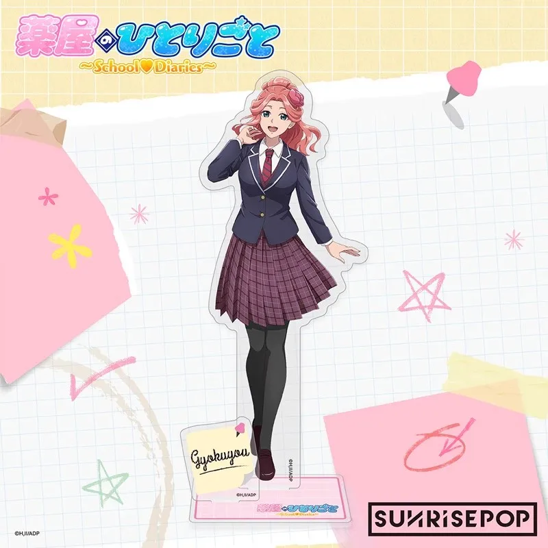 Miniatura Mao Jinshi Figura – Las Crónicas de la Boticaria Colección Animé - imagen 4