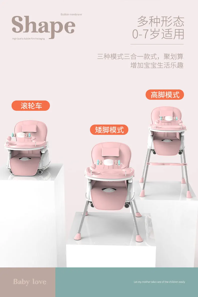 Un póster que anuncia una silla de bebé con la palabra forma