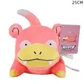 Slowpoke