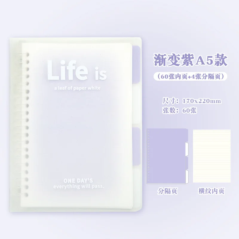 A5 purple