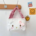 Kitty
