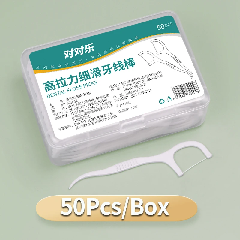 50pcs 1box