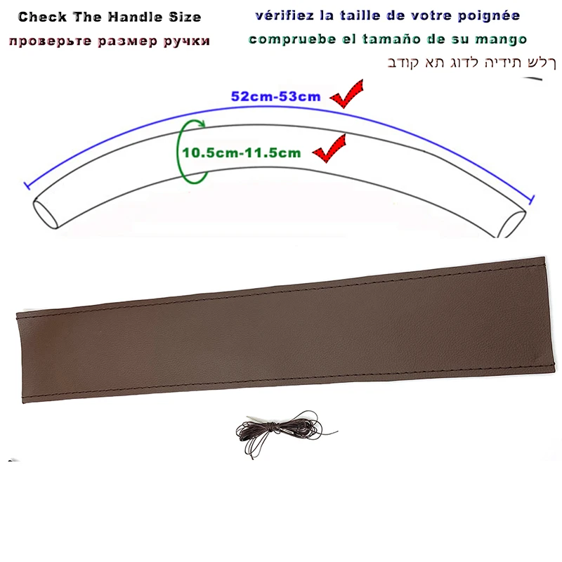 53cm Brown